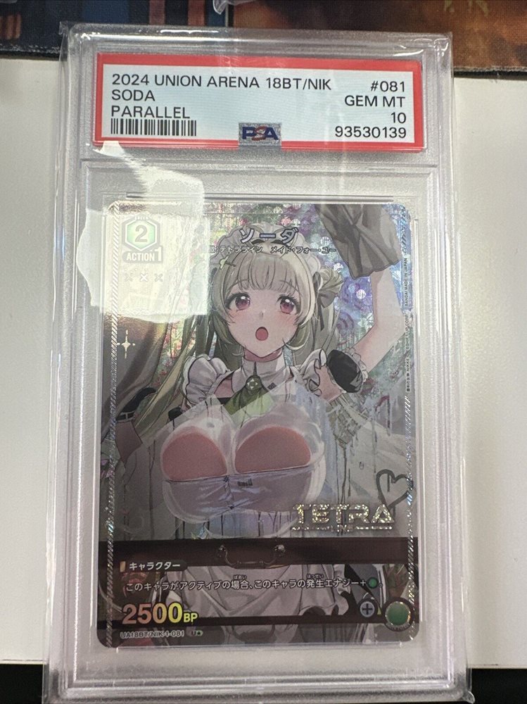 ユニオンアリーナ　NIKKE ソーダ　　PSA10 2024 Union Arena Japanese Ua18bt/nik Goddess Of Victory