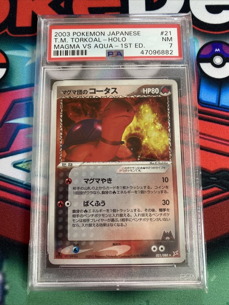 PSA9 ブースター ホロ 2003年 マグマVSアクア-1st ED 2003 Nintendo Pokemon Japanese Magma Vs Aqua Arcanine-Holo