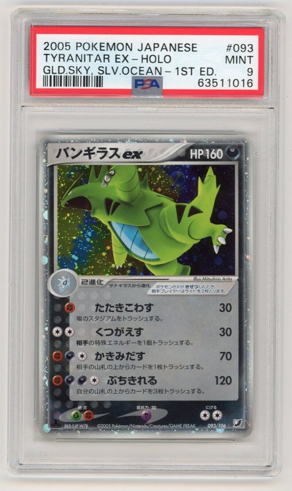 card_secret