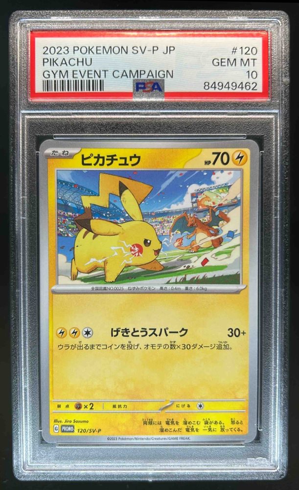 Auction Prices Realized Tcg Cards 2023 POKEMON JAPANESE SV-P