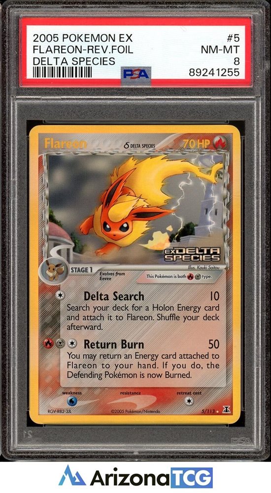 2023 フレアオン PSA 10 トレカ