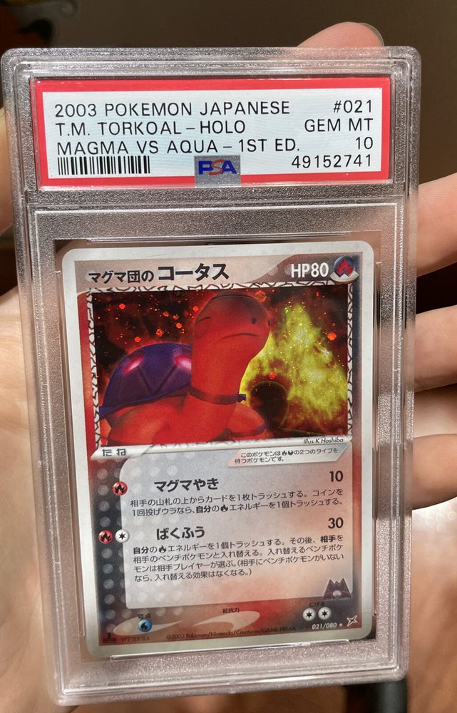 PSA8 闘エネルギー アクアvsマグマ　2003 Psa8 Fighting Energy Aqua Vs Magma 2003 | eBay