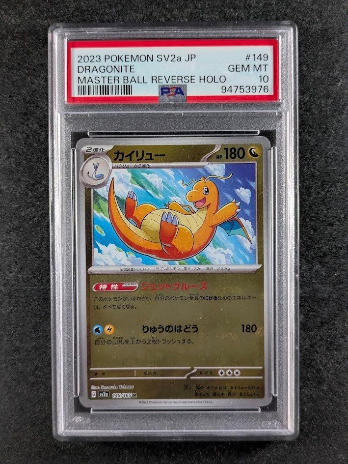 scc_consignments