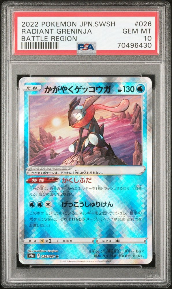 cascadecardtreasures