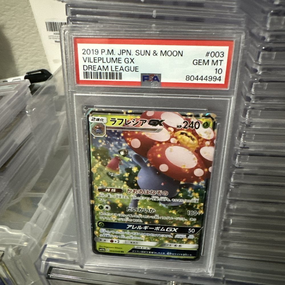 Auction Prices Realized Tcg Cards 2019 POKEMON JAPANESE SUN