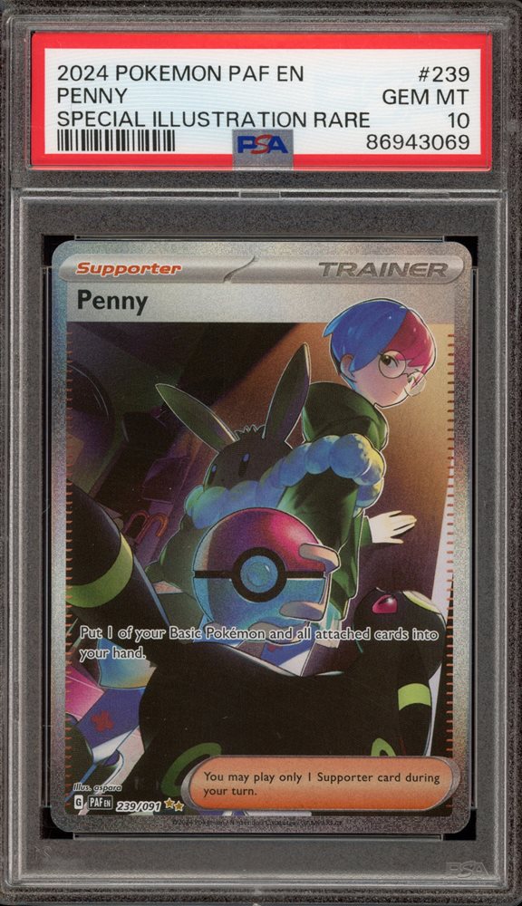 [PSA9] ボタン SR 2023 PENNY PSA9] ボタン SR 2023 PENNY 078