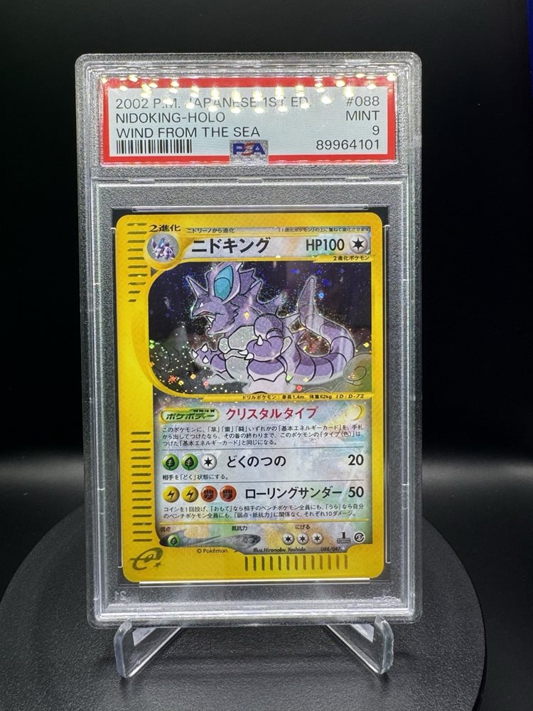 graded-grails