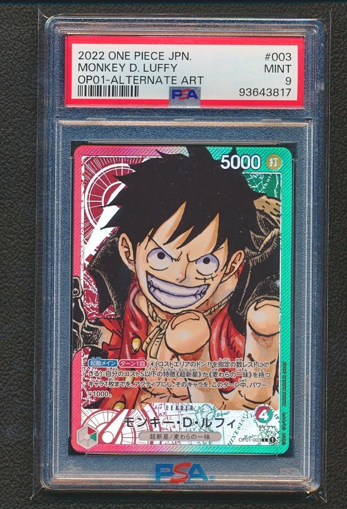 ONE PIECE - ワンピース Amazon.co.jp: バンプレスト ONE PIECE DXF ～THE GRANDLINE MEN