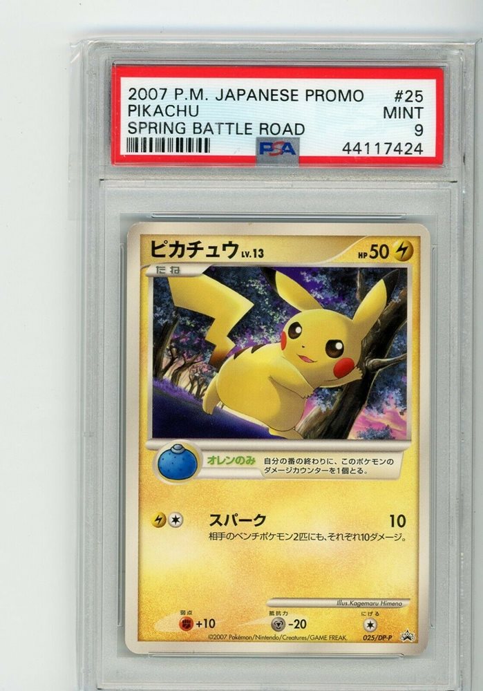 Auction Prices Realized Tcg Cards 2007 POKEMON JAPANESE