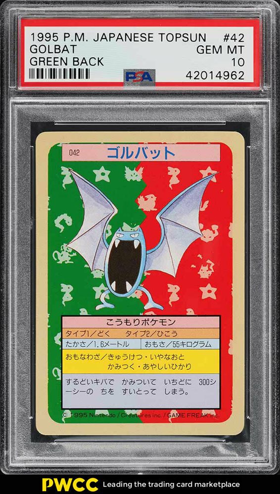 pwcc_auctions
