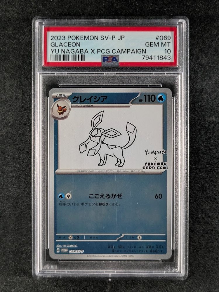 【PSA9】グレイシア  長場雄 yu nagaba Glaceon Glaceon [Nagaba] #69/SV-P Prices | Pokemon Japanese Promo