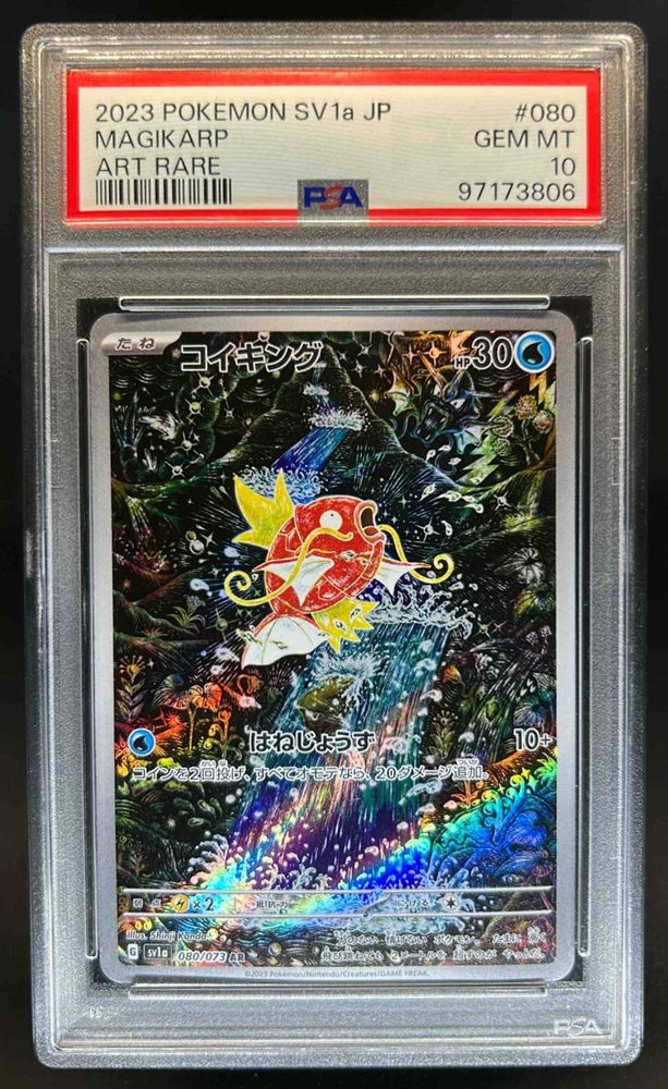 Auction Prices Realized Tcg Cards 2023 POKEMON JAPANESE SV1a