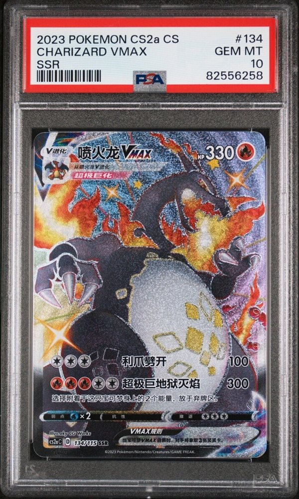 eBay Auction Item 296452745466 TCG Cards 2023 Pokemon Simplified