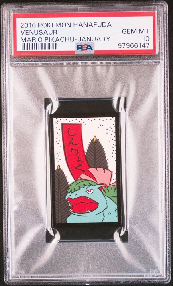 PSA 証明番号の確認方法: - PSA Japan