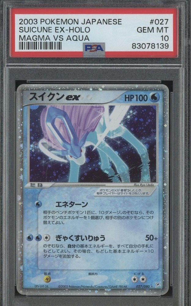 Auction Prices Realized Tcg Cards 2003 POKEMON JAPANESE