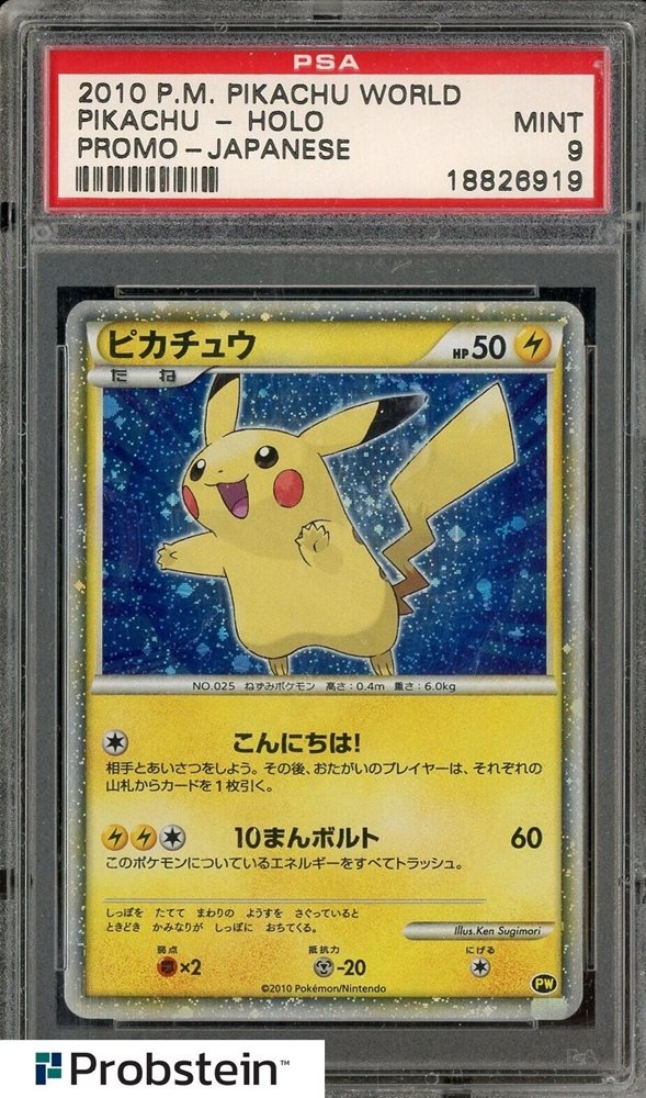 Auction Prices Realized Tcg Cards 2010 POKEMON PIKACHU WORLD