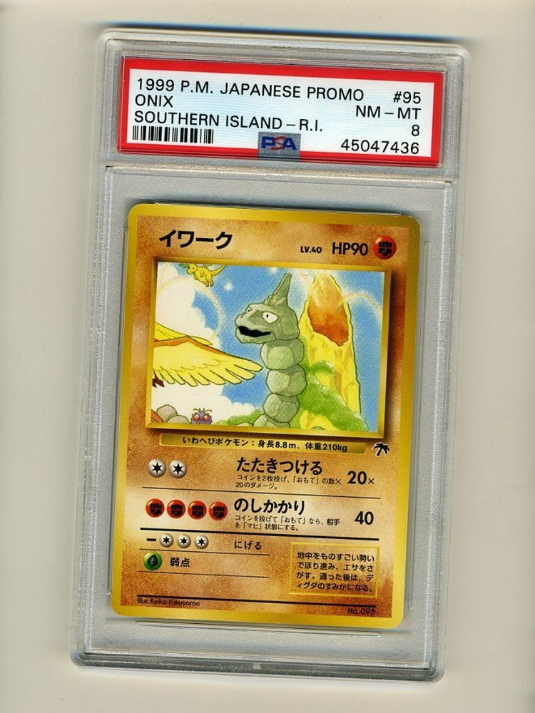 Ebay Auction Item Tcg Cards 1999 Pokemon Japanese Promo Southern Islands