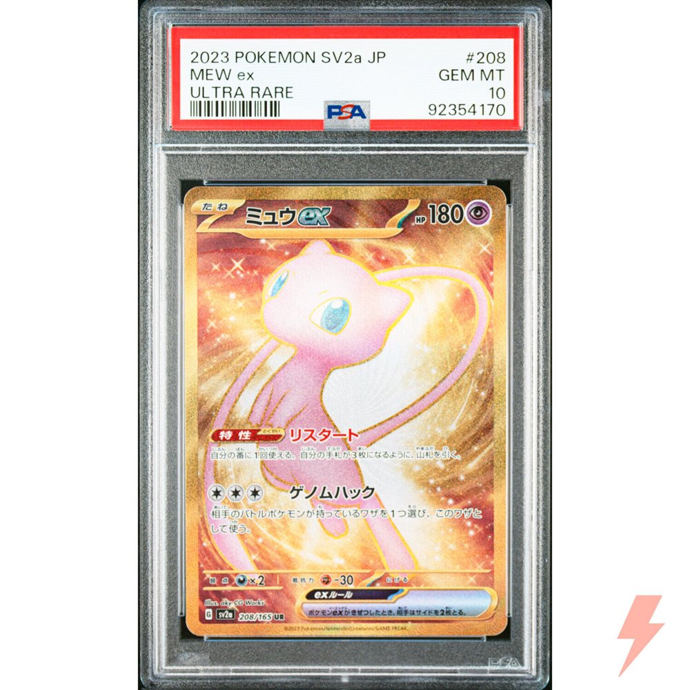 eBay Auction Item 315414286983 Tcg Cards 2023 Pokemon Japanese