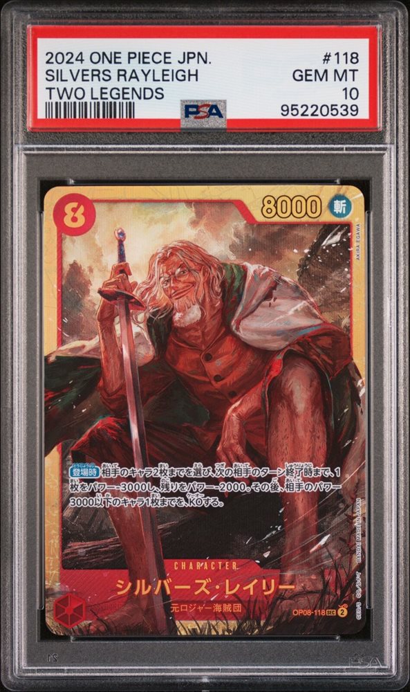 PSA10 シルバーズ・レイリー　　SP PSA10鑑定済〕シルバーズ・レイリー(パラレル/SP/タロット柄