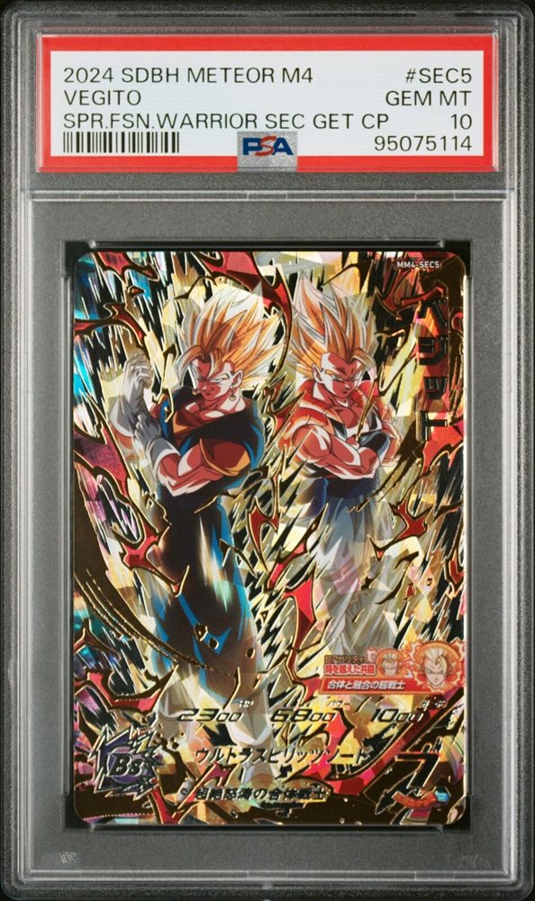 Auction Prices Realized Tcg Cards 2024 SUPER DRAGON BALL