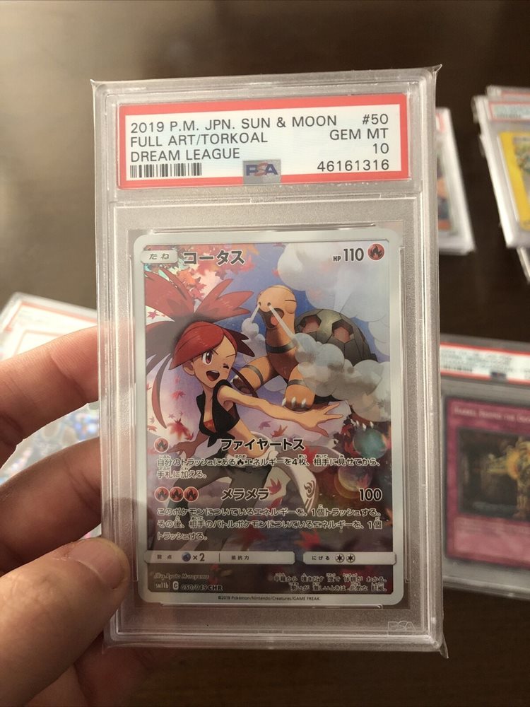 Ebay Auction Item Tcg Cards 19 Pokemon Japanese Sun Moon Dream League