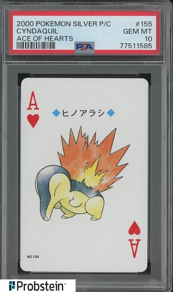 世界227枚 PSA10 ヒノアラシ cyndaquil マクドナルド限定 15 世界227枚 PSA10 ヒノアラシ cyndaquil マクドナルド限定 15