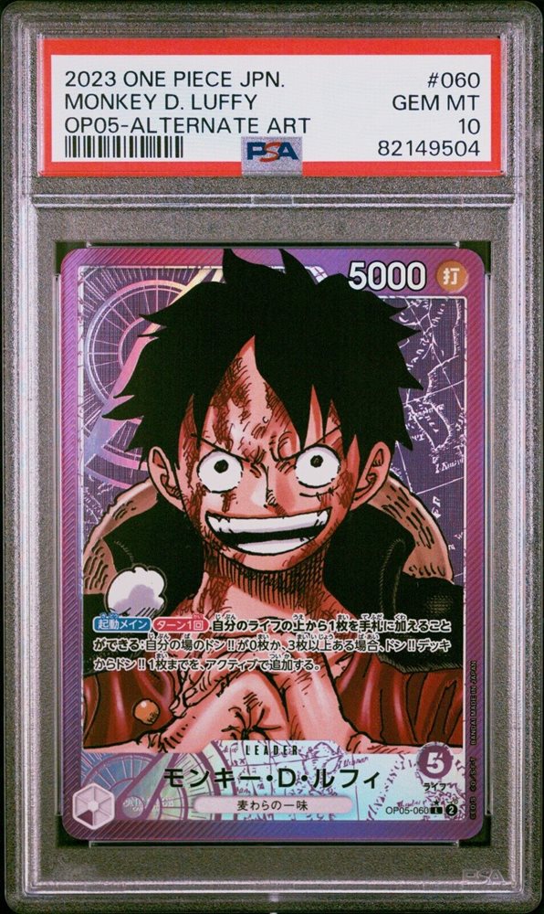 【PSA10】LUFFY-TAROU SPECIAL ALTERNATE ART PSA 10 Luffy-Tarou (SP Alt Art) ST18-005 SR A Fist of Divine