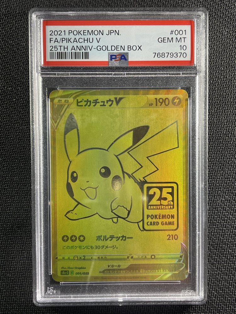 Auction Prices Realized Tcg Cards 2021 POKEMON ASIA 25TH