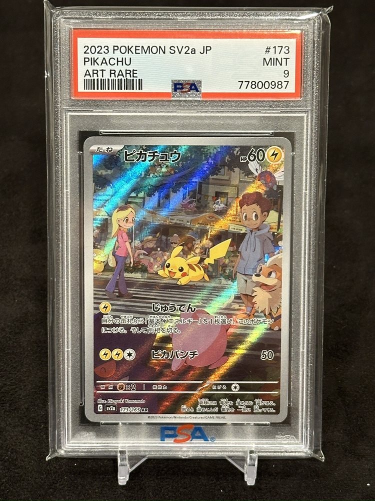Auction Prices Realized Tcg Cards 2023 POKEMON JAPANESE SV2a