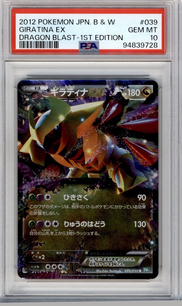card_secret