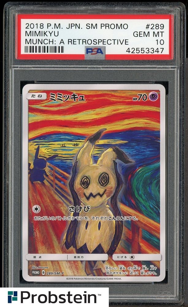 Auction Prices Realized Tcg Cards 2018 POKEMON JAPANESE SM