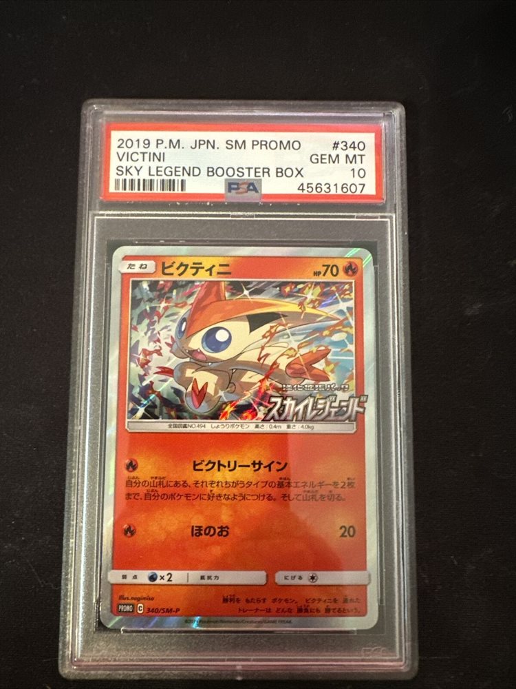 Auction Prices Realized Tcg Cards 2019 POKEMON JAPANESE SM