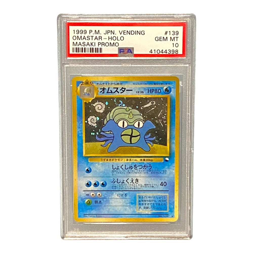 eBay Auction Item 255310062402 Tcg Cards 1999 Pokemon Japanese Vending