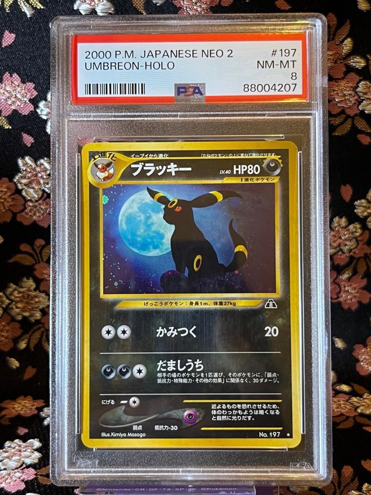 eBay Auction Item 156246230697 Tcg Cards 2000 Pokemon Japanese Neo 2