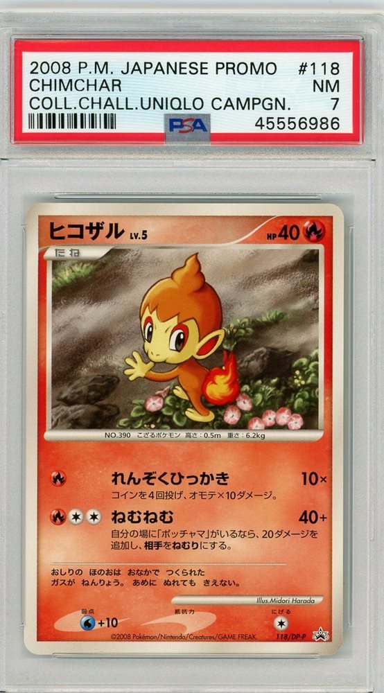 pocket_monsters_for_sale