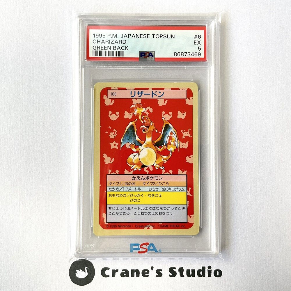 tcg-studio_crane