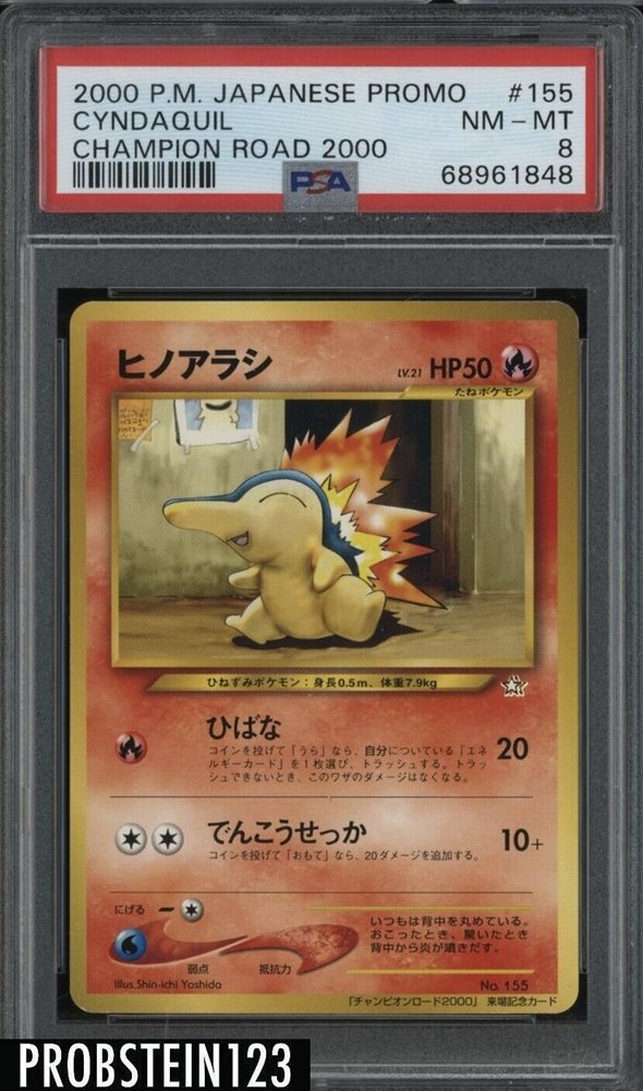 Auction Prices Realized Tcg Cards 2000 POKEMON JAPANESE