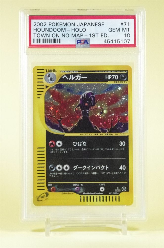 eBay Auction Item 203017266454 Tcg Cards 2002 Pokemon