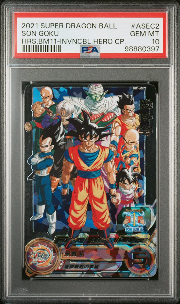 Auction Prices Realized Tcg Cards 2021 SUPER DRAGON BALL