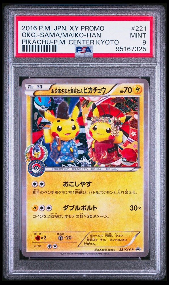 yannieboi-collectables