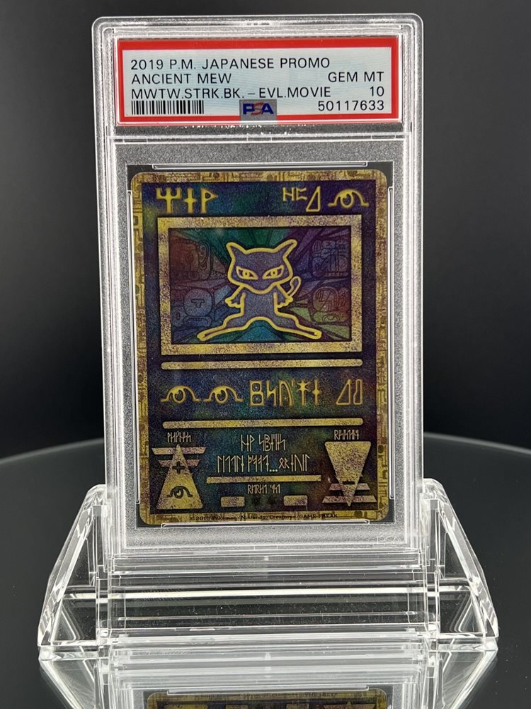 Auction Prices Realized Tcg Cards 2019 POKEMON JAPANESE