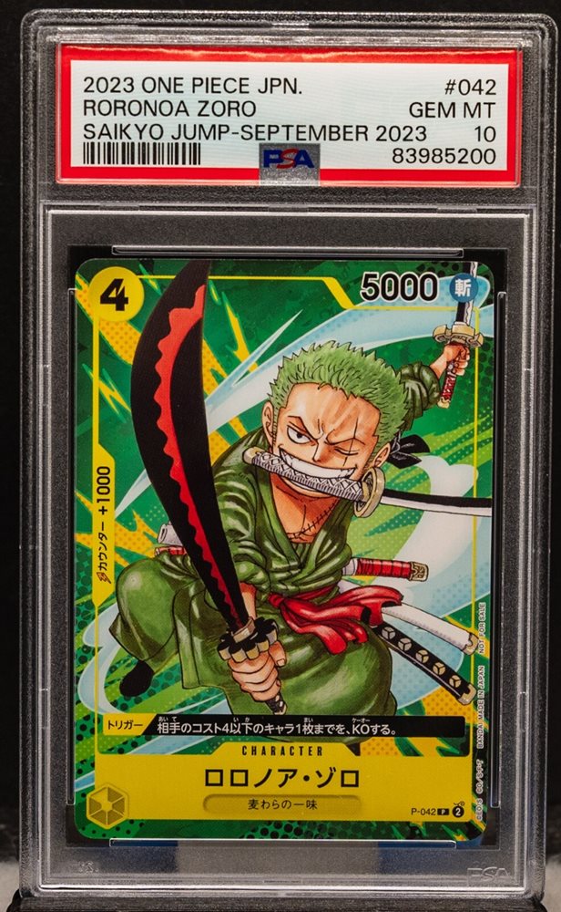 Auction Prices Realized Tcg Cards 2023 ONE PIECE JAPANESE