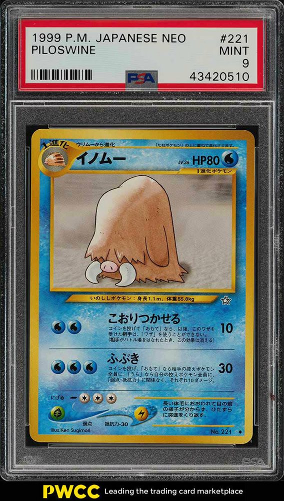Auction Prices Realized Tcg Cards 00 Pokemon Japanese Neo Piloswine
