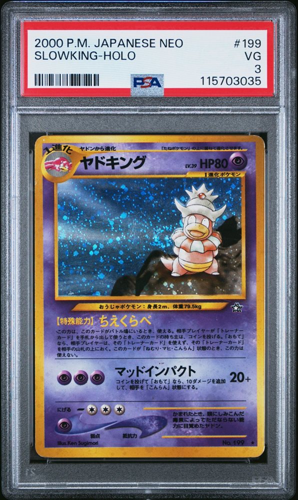 Auction Prices Realized Tcg Cards 2000 POKEMON JAPANESE NEO