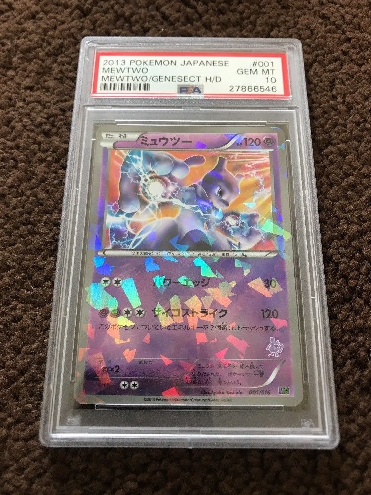 任天堂 - 2013 ポケモン　ミュウツー　001/016 PSA9 Auction Prices Realized Tcg Cards 2013 POKEMON JAPANESE