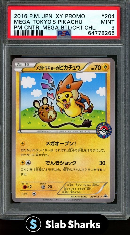 マギアナ プロモ　PSA9 2016年 P.M. JPN. XY PROMO Auction Prices Realized Tcg Cards 2016 POKEMON JAPANESE XY