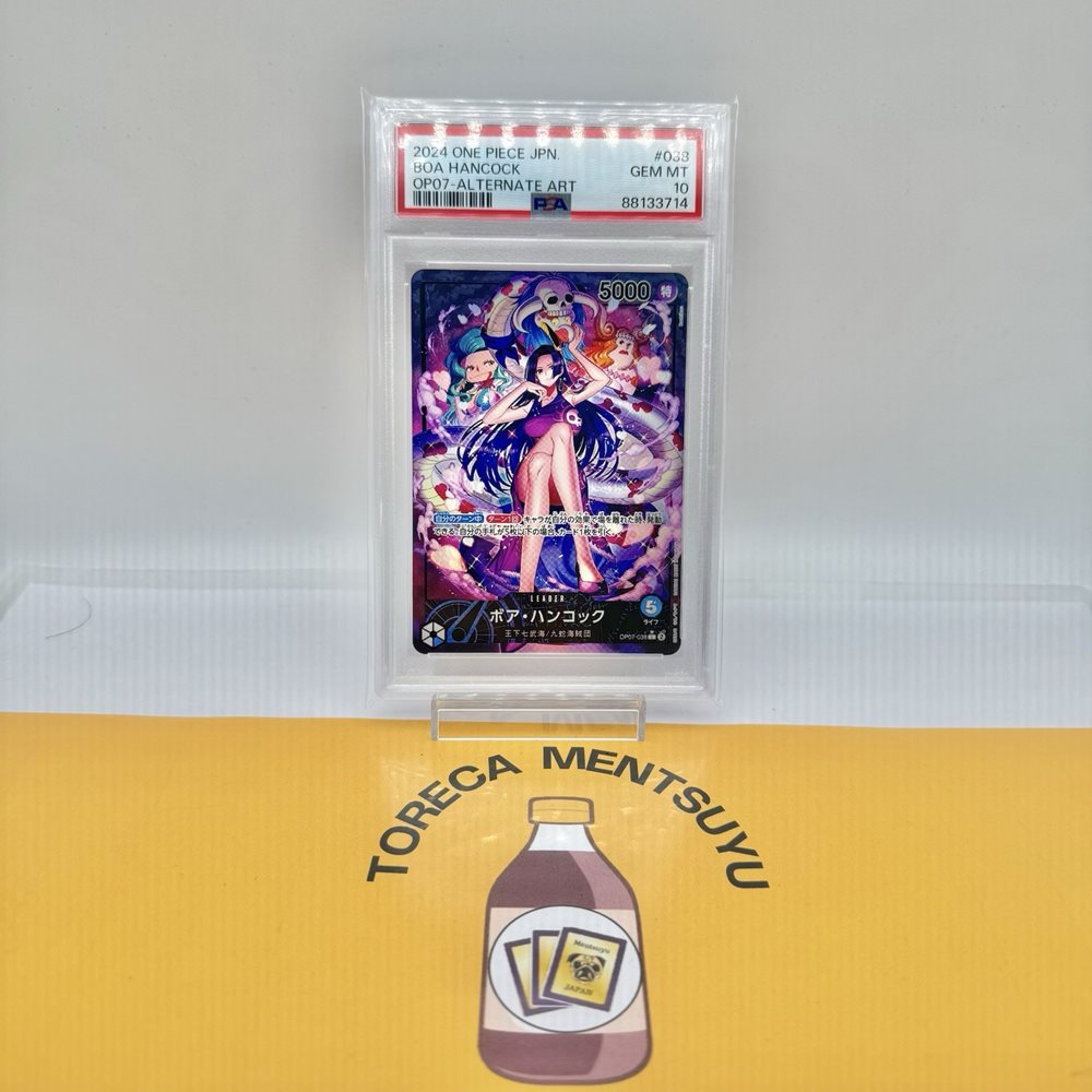 mentsuyu-japan