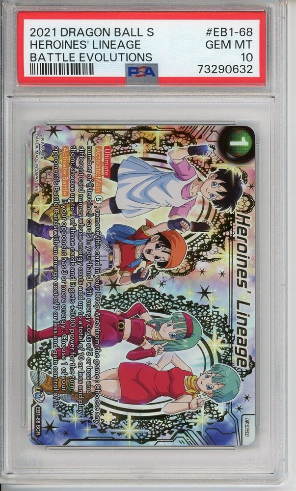 Auction Prices Realized Tcg Cards 2021 DRAGON BALL SUPER