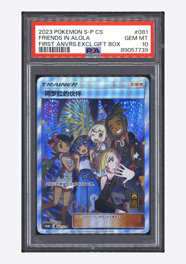 pokecolor_official