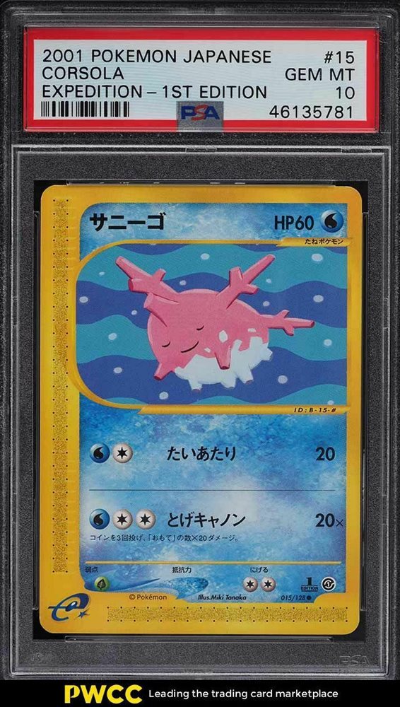 pwcc_auctions